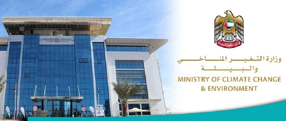 Climate Change and Environment Ministry reveals NDCA sessions for key