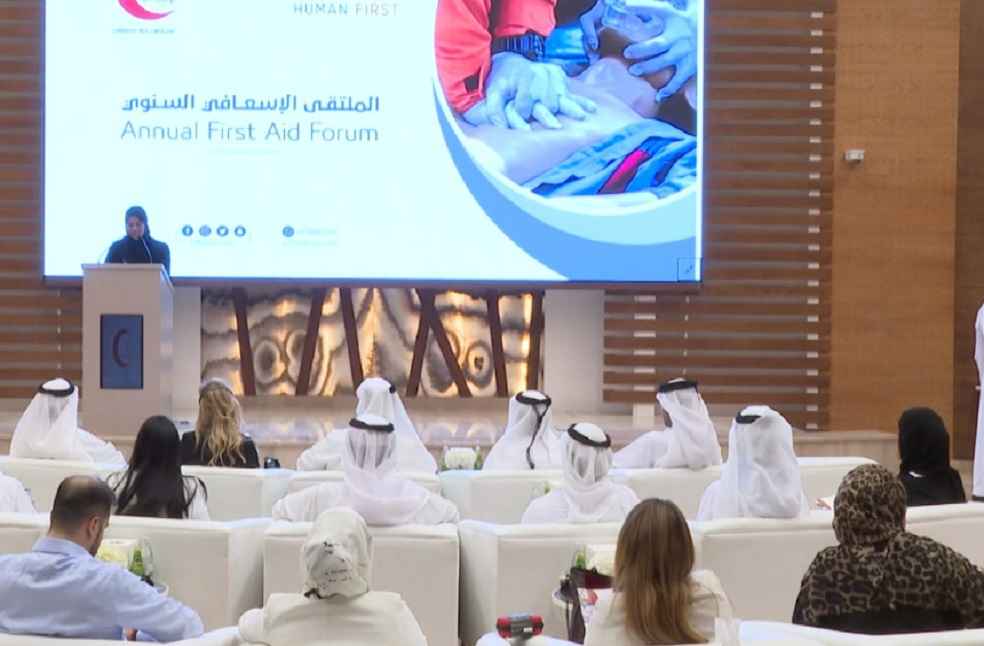 Emirates Red Crescent Hosts 9th Annual First Aid Forum Honoring World Emirates Red Crescent Hosts 9th Annual First Aid Forum Honoring World