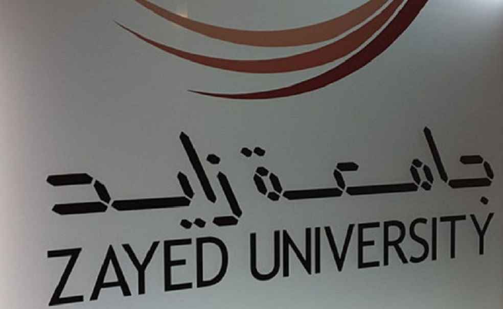 Zayed University Icon Dubai Customs takes part in the Zayed University's Partner Challenge ...