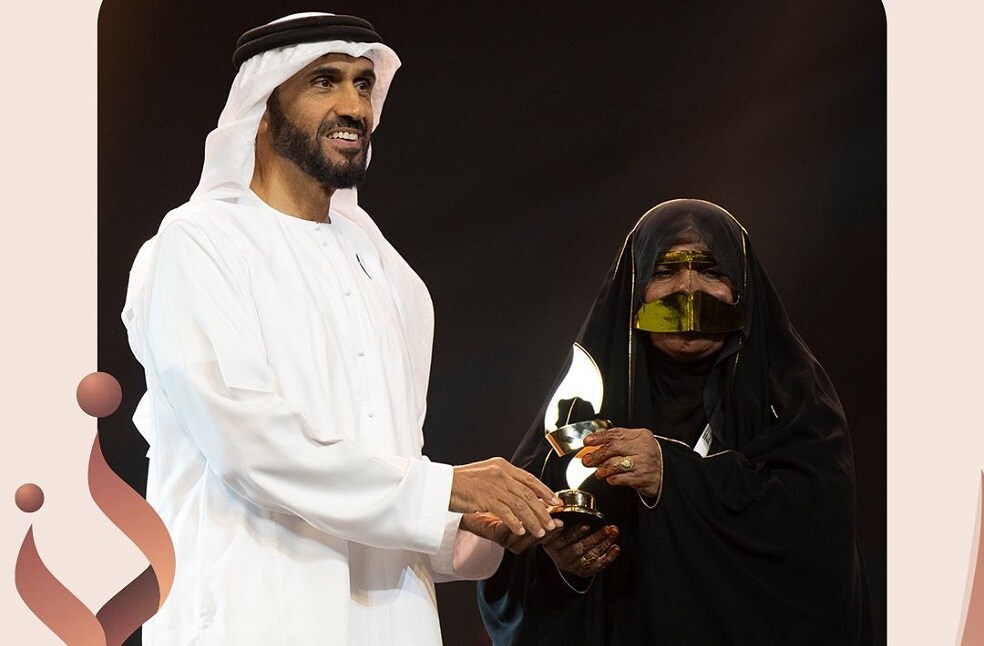 Sheikha Fatima Award Sheikha Fatima Award
