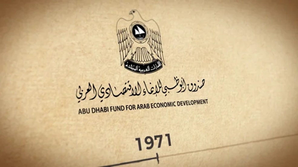 ADFD unveils bold new identity to drive future growth - Emirati Times