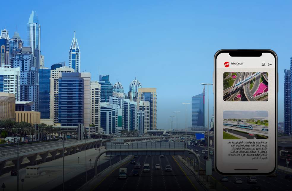 Integrations With Rta RTA and NCM join forces to enhance Electronic Integration