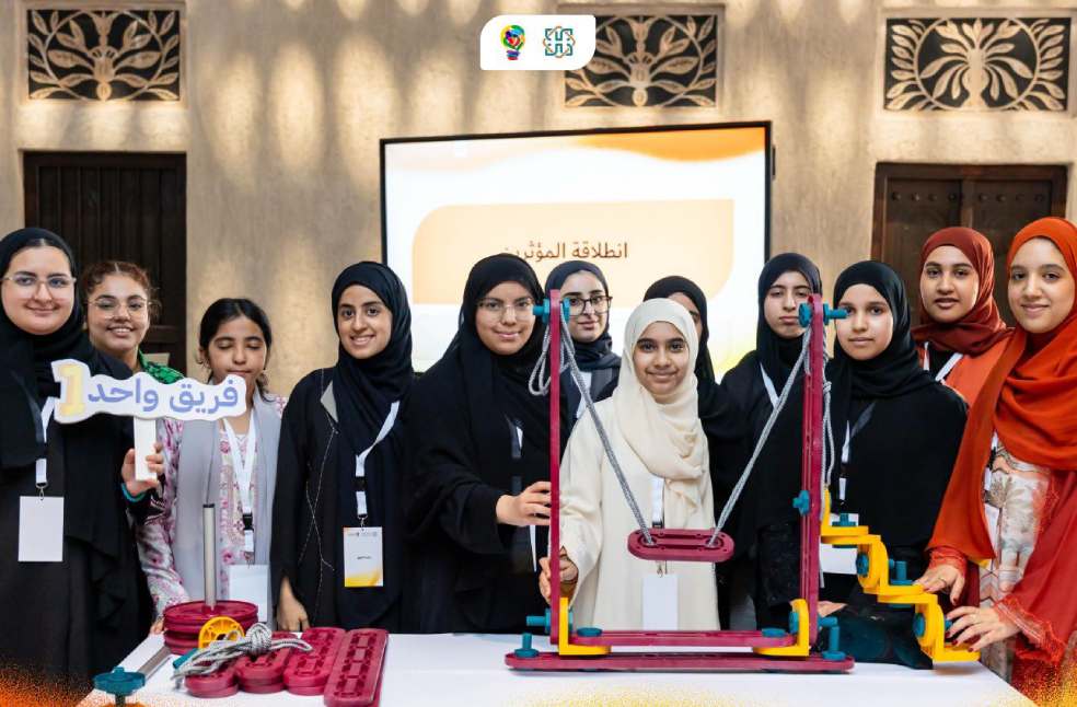 Hamdan Bin Rashid Al Maktoum Foundation Summer Camp