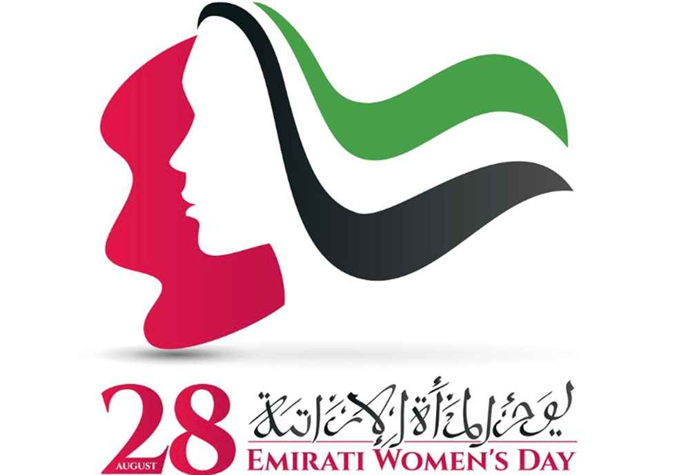 Emirati Womens Day History