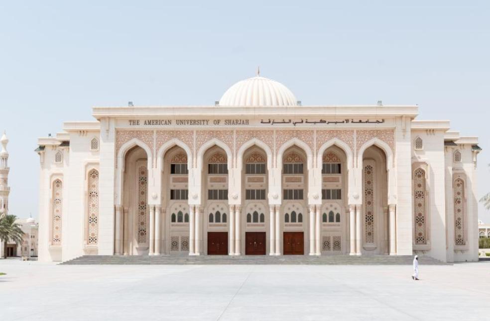 American University of Sharjah AUS