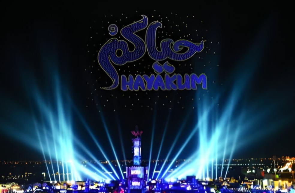 Sheikh Zayed Festival 2025–2026 returns under theme ‘Hayyakum’ Sheikh Zayed Festival