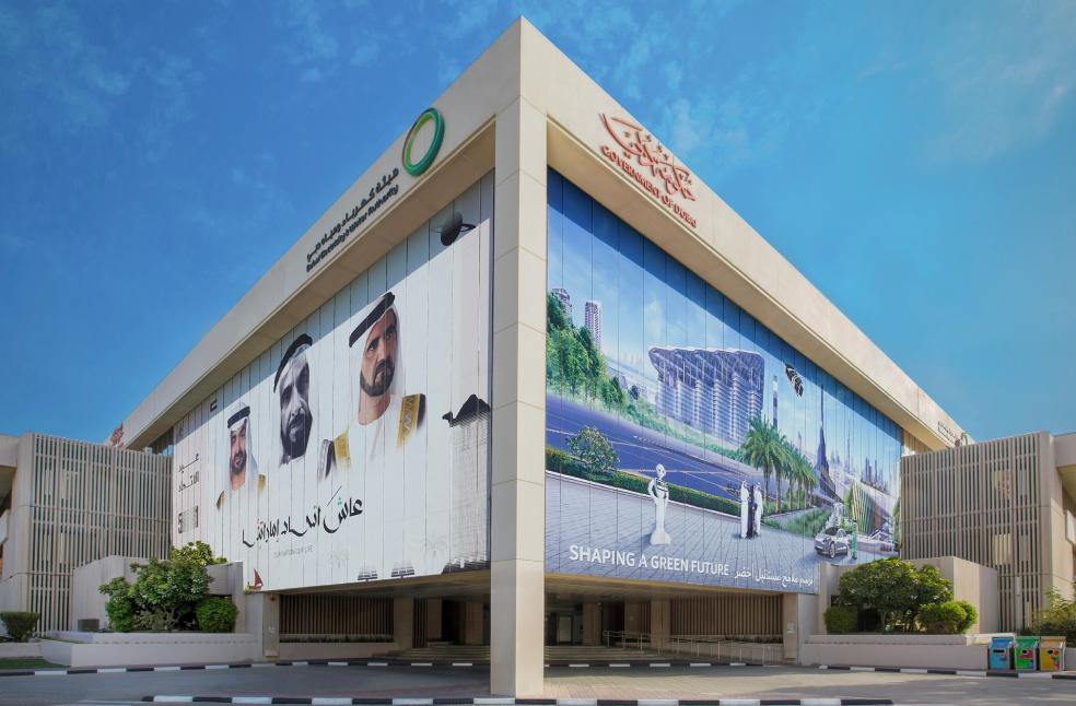 DEWA Dubai