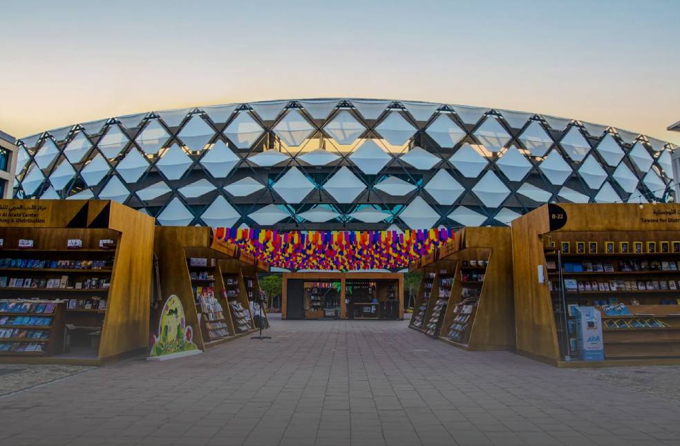 Al Ain Book Festival to take place with expanded participation Al Ain Book Festival