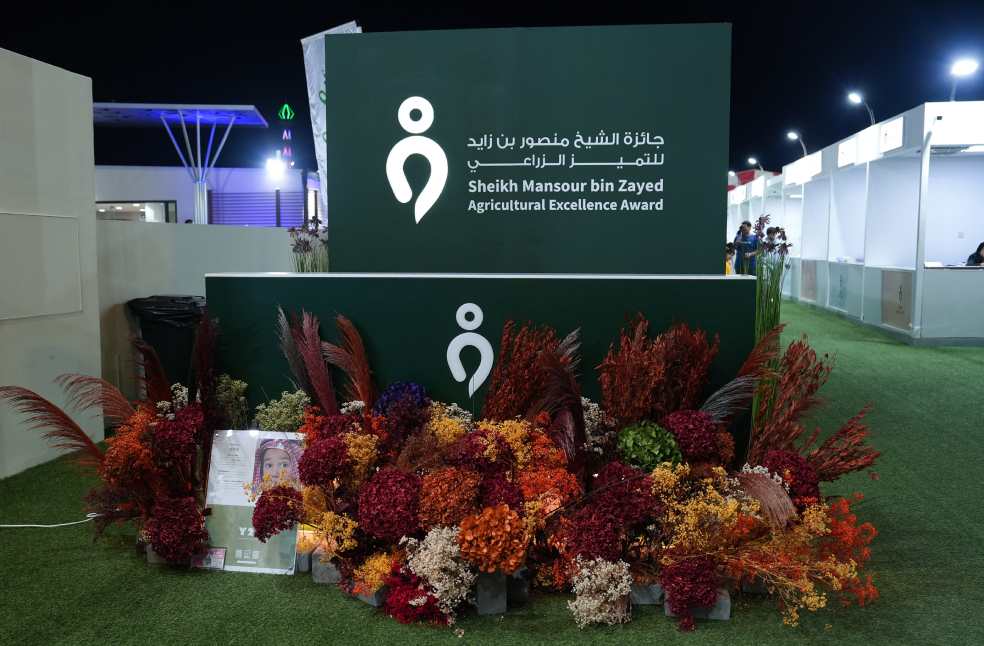 Sheikh Mansour bin Zayed Agricultural Excellence Award