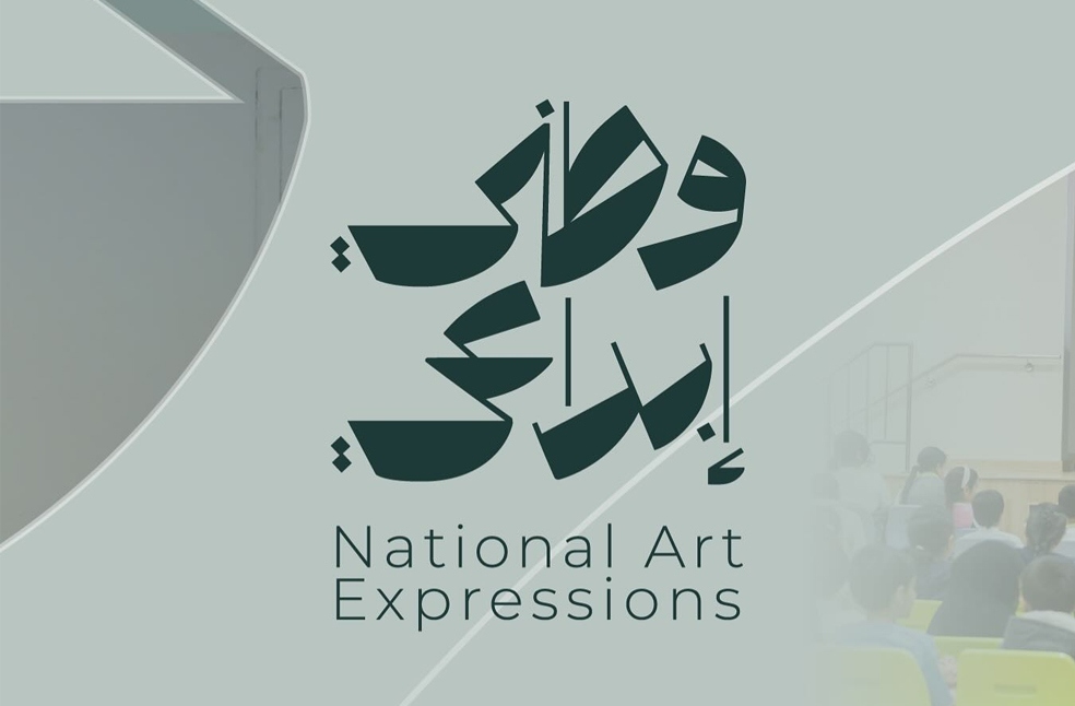 3rd National Art Expressions-Image Via-FB-ADMO