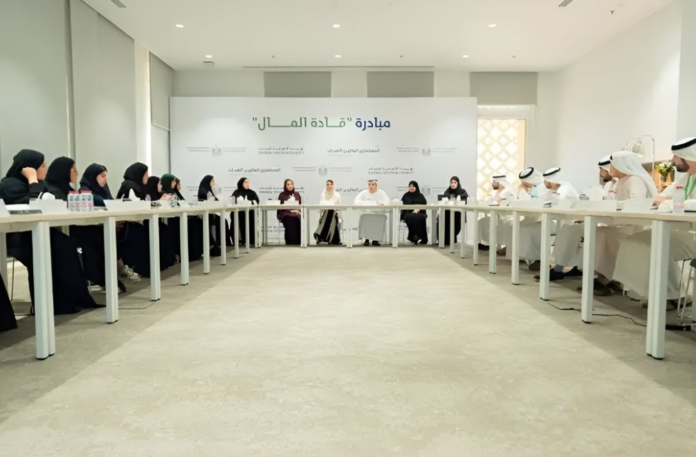 MoF launches ‘Leaders of Finance’ initiative