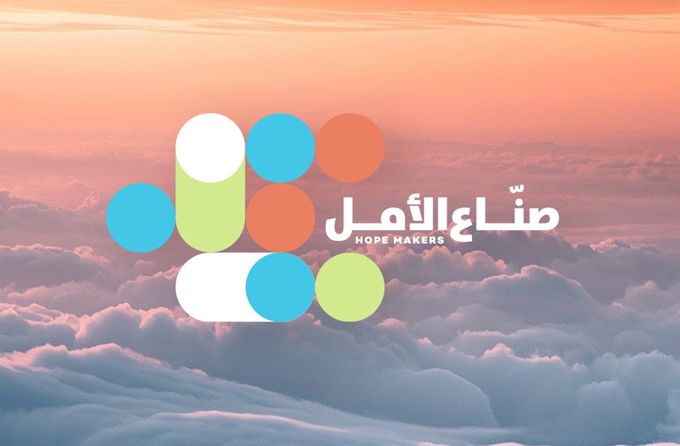 6th Arab Hope Makers-Image Via-FB-Arab Hope Makers