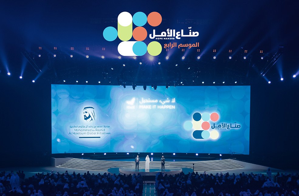 Sheikh Mohammed launches 6th Arab Hope Makers initiative 6th Arab Hope Makers-Image Via-X-Arab Hope Makers