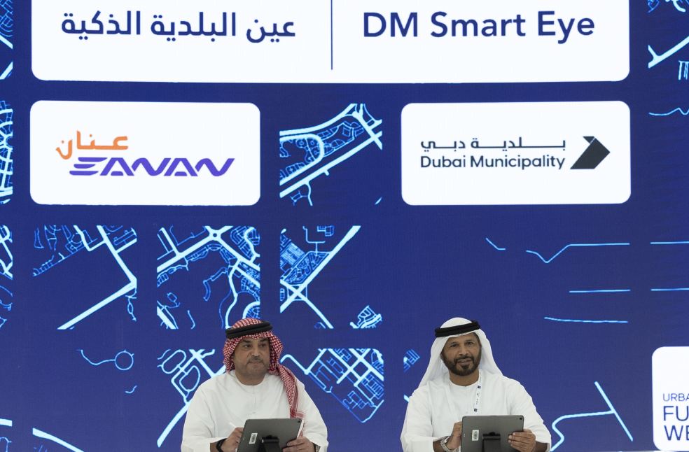 Dubai Municipality smart eye