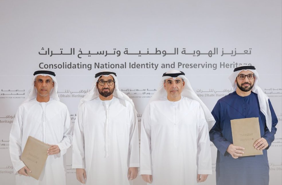 MBZUH launches master’s in Emirati folk literature program Master’s in Emirati Folk Literature