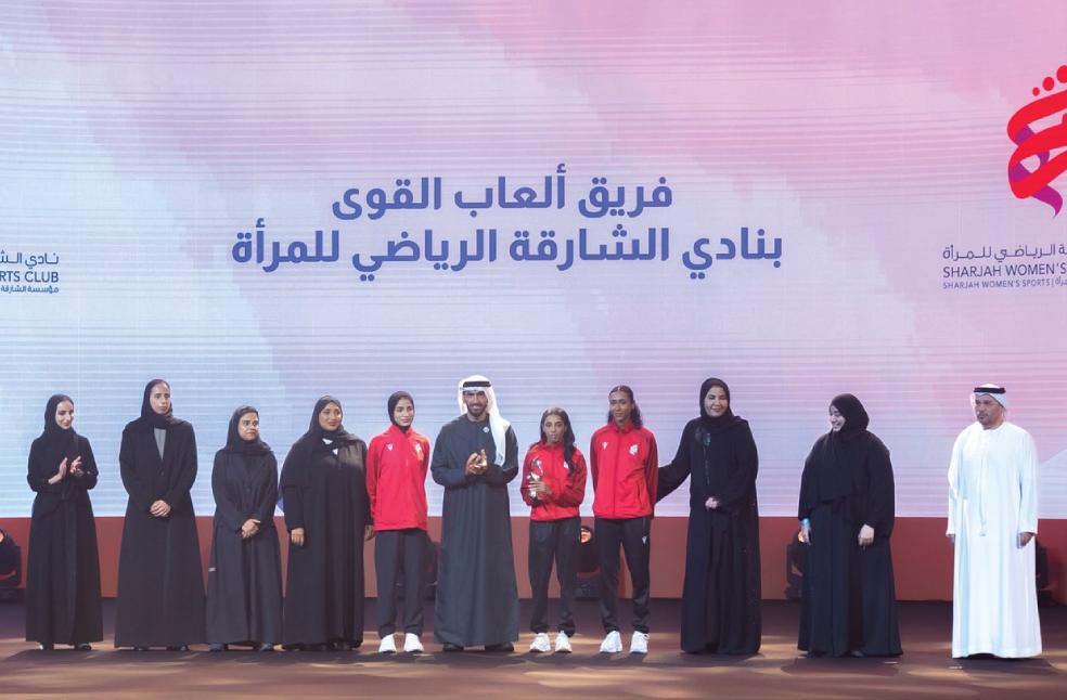 Fatima bint Mubarak Women Sports Award honors top achievers