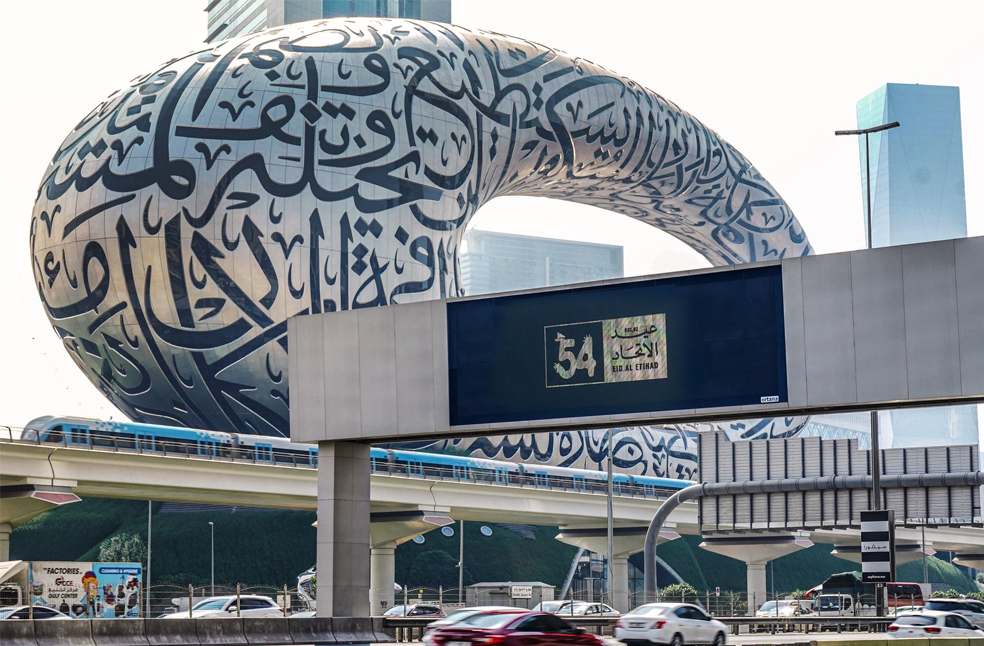 UAE marks 54th Eid Al Etihad with landmark achievements