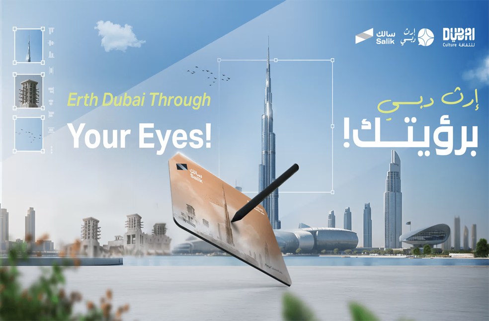 Salik, Dubai Culture launch ‘Erth Dubai Through Your Eyes’