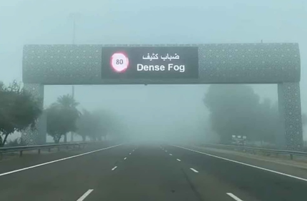 NCM issues fog alert as dense mist affects Abu Dhabi roads