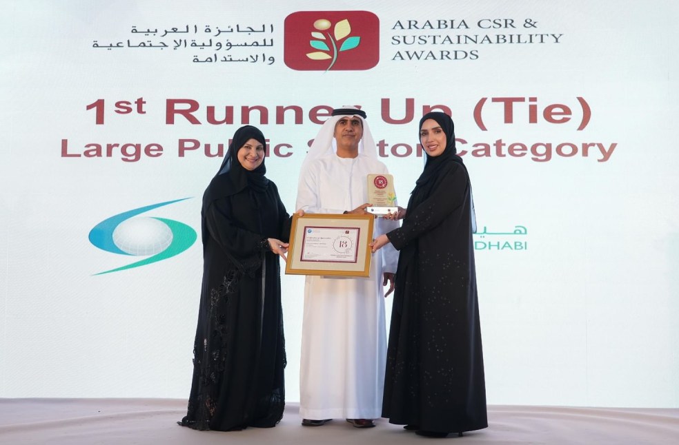 EAD named 1st runner-up at 2025 Arabia CSR & Sustainability Awards