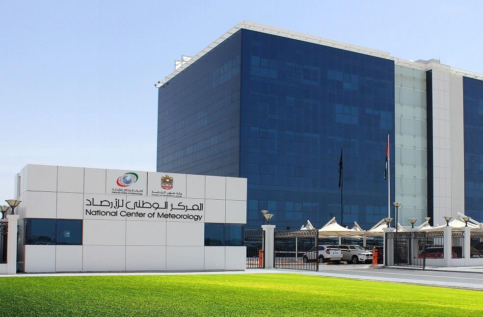 NCM signals drop in temperatures with strong winds in UAE