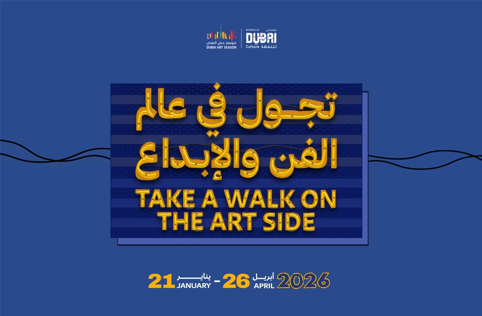 Dubai Art Season 2026: Literature, art and performance unite