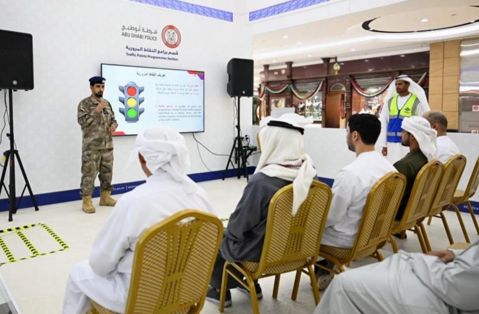 Abu Dhabi Police promotes traffic point programs for drivers