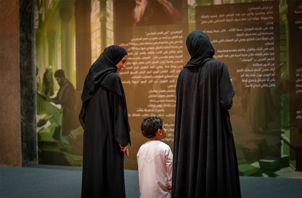Abu Dhabi Poetry Festival 2nd edition to take place at ADNEC