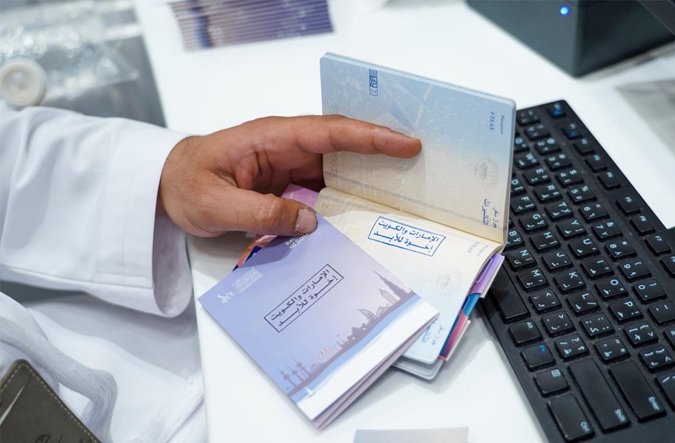 GDRFA Dubai hosts events celebrating UAE–Kuwait relations