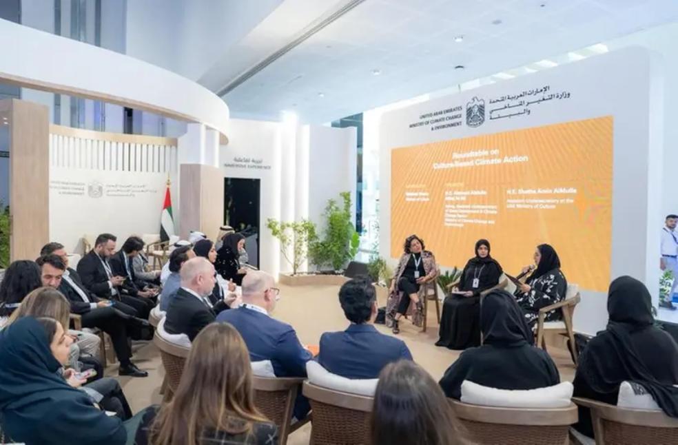 Ministry of Culture unveils national study on culture and climate