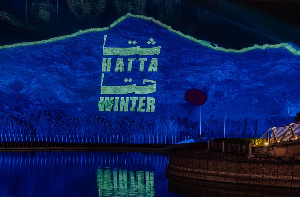 Brand Dubai wraps up #HattaWinter with 2 million visitors