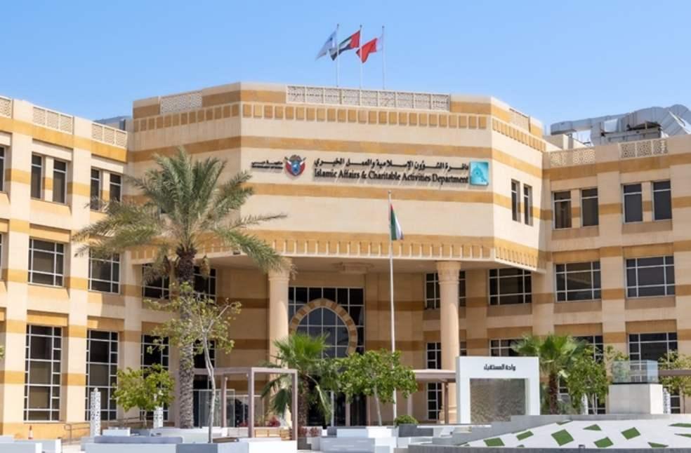 IACAD launches free Ramadan health screenings in Dubai