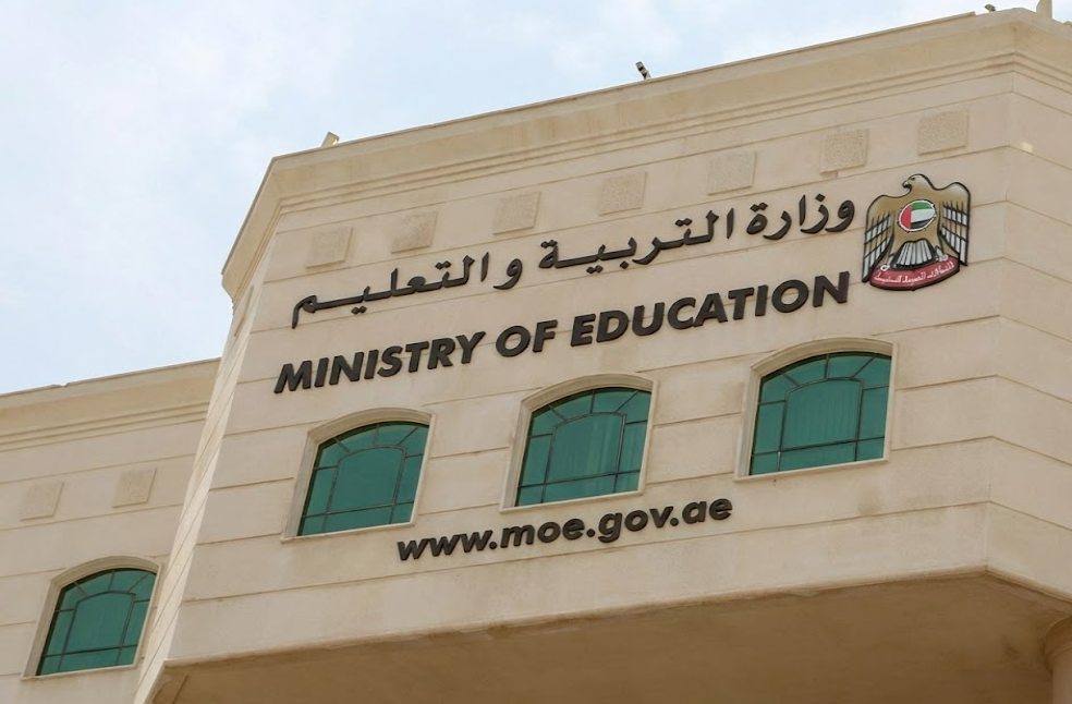 MoE sets three-year academic calendar for UAE schools