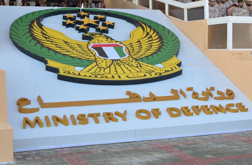 UAE MoD unveils AI and digital transformation projects