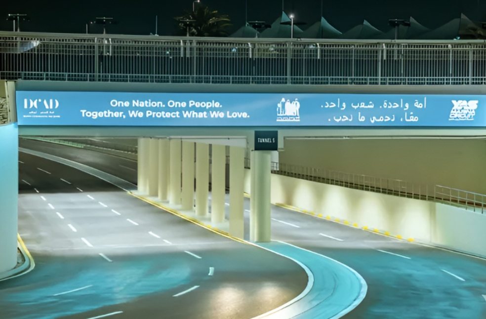 DCAD unveils 1st partners for nationwide unity campaign in UAE