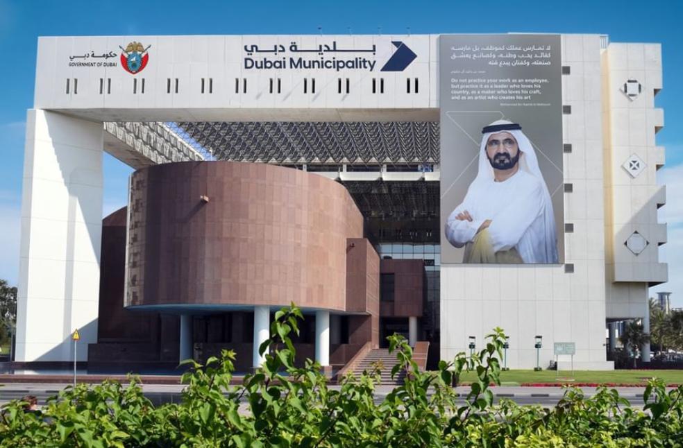 Dubai Municipality, IOSH to advance workplace safety and wellbeing