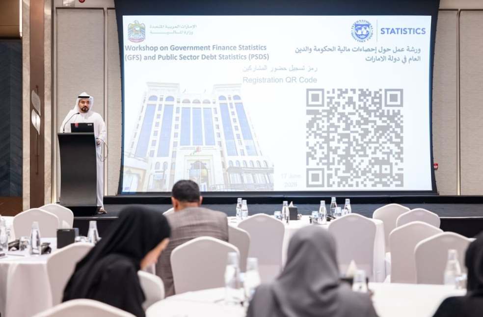 UAE, IMF join forces to strengthen government finance statistics