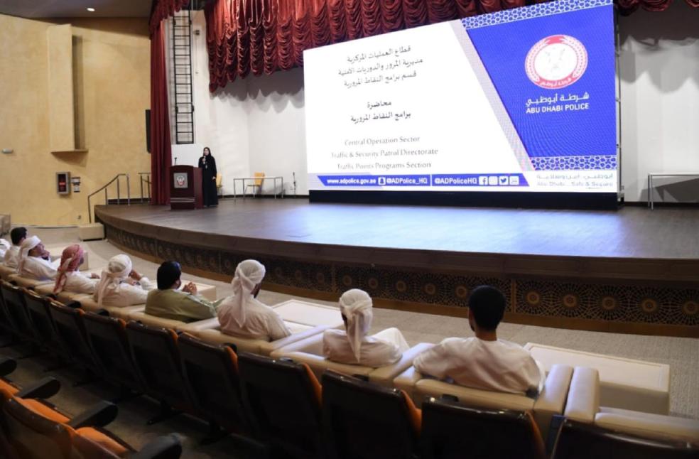 Abu Dhabi Police launch traffic point reduction services - Emirati Times