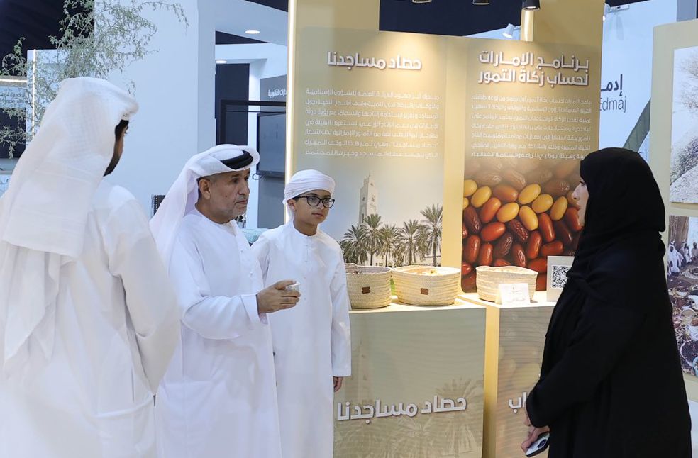 UAE rolls out 3rd Mikhrafah initiative for date Zakat outreach