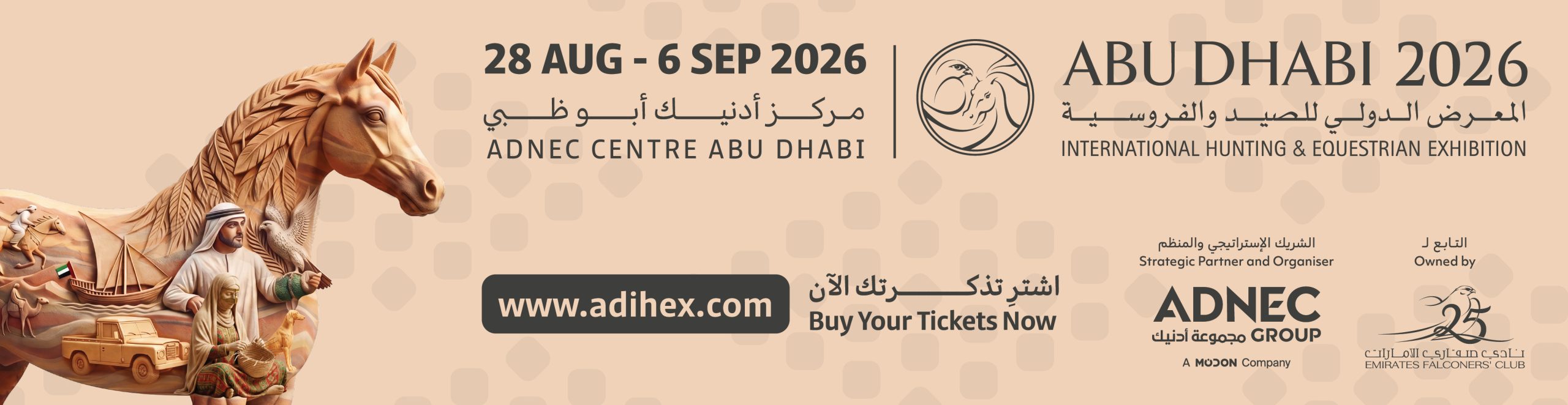 Abu Dhabi International Hunting and Equestrian Exhibition 2026_Desktop.jpg